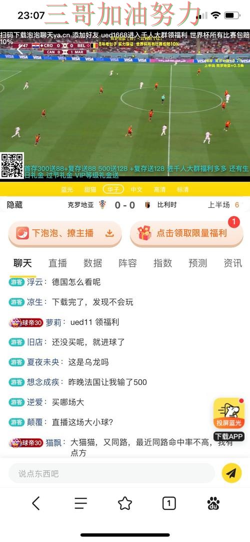 世界杯投注网站大全平台排行实录：是否值得用真实情况曝光（世界杯赛事中心）