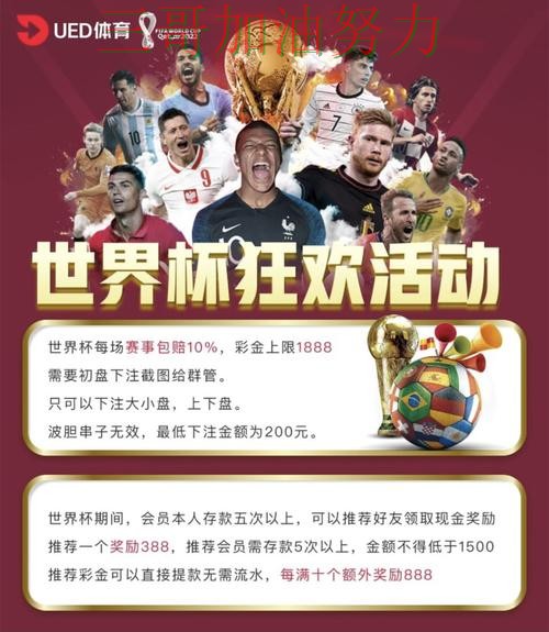 世界杯投注平台排行告诉你：哪个好的正确方式（世界杯赛事中心）