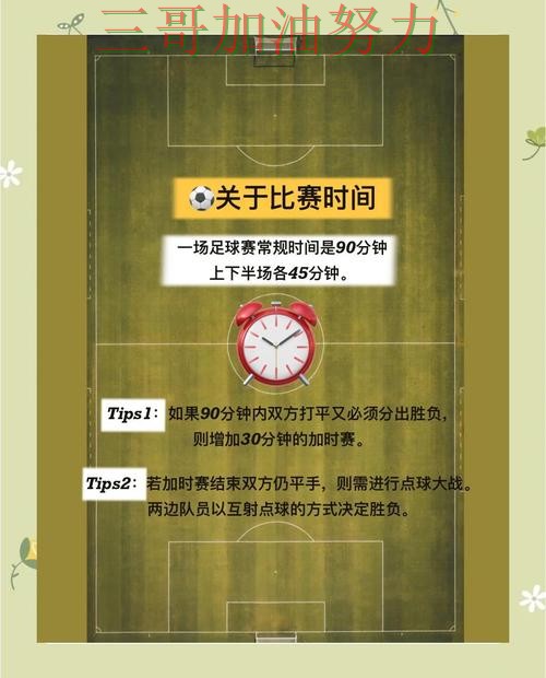 世界杯买球深度解析实录：怎么玩真实情况曝光（世界杯赛事中心）
