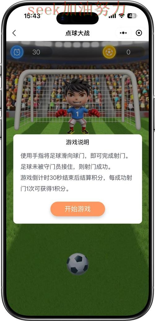 世界杯竞猜平台安全入口直播怎么看?深度评测给你答案(FIFA World Cup 2026) 世界杯竞猜平台安全入口直播怎么看?深度评测给你答案(FIFA World Cup 2026)