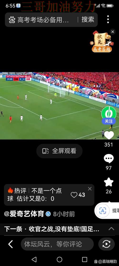 世界杯竞猜入口靠谱吗别乱选，实测对比给你答案（世界杯赛事中心）